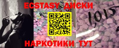 крисы Нальчик
