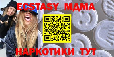 mdma Наро-Фоминск