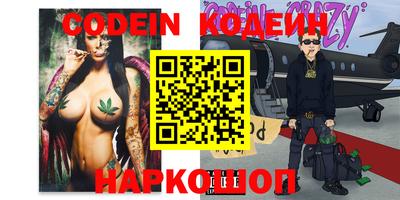 крисы Нальчик