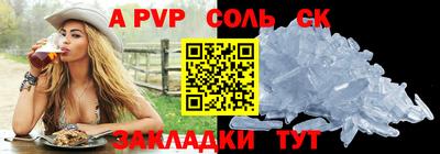 крисы Нальчик