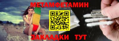 крисы Нальчик