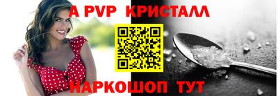 шишки Нарткала
