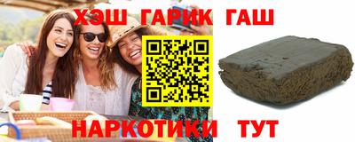 шишки Нарткала