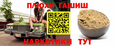 шишки Нарткала