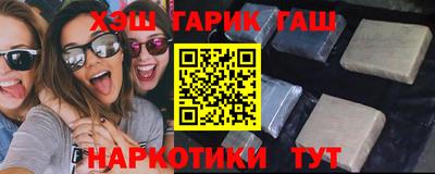 шишки Нарткала