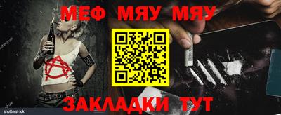 крисы Нальчик