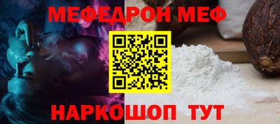 шишки Нарткала