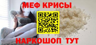 mdma Наро-Фоминск
