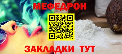 mdma Наро-Фоминск