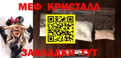 крисы Нальчик
