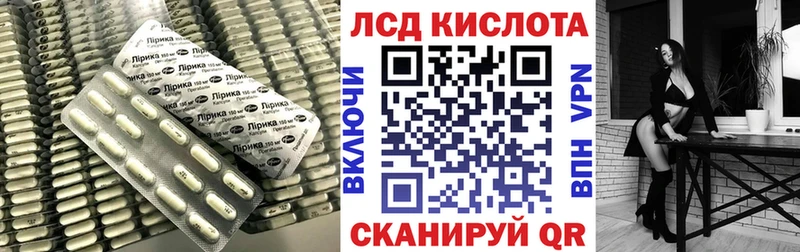 Лсд 25 экстази кислота Спасск-Дальний