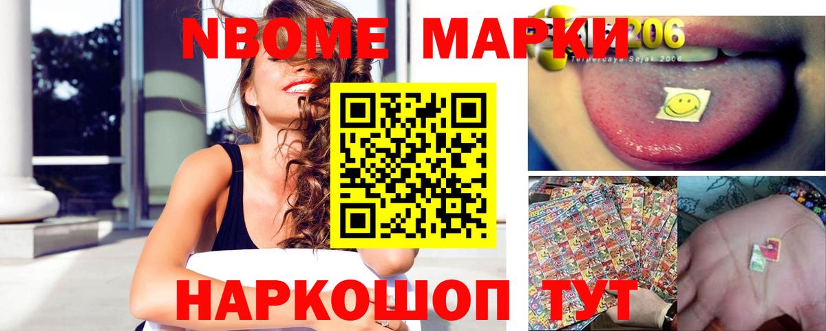 Лсд 25 экстази ecstasy  Лсд 25 экстази кислота  Спасск-Дальний  ЛСД экстази  Вход с VPN 
