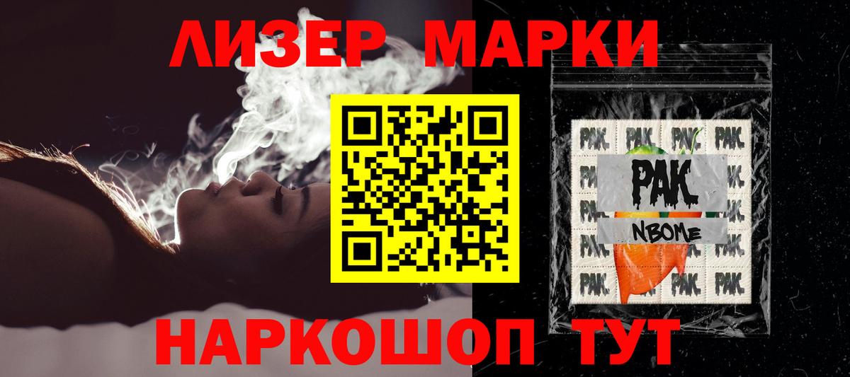 Лсд 25 экстази ecstasy Спасск-Дальний