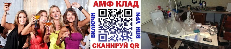 ОМГ ОМГ ССЫЛКА  сколько стоит  Спасск-Дальний  МЕТАМФЕТАМИН кристалл 