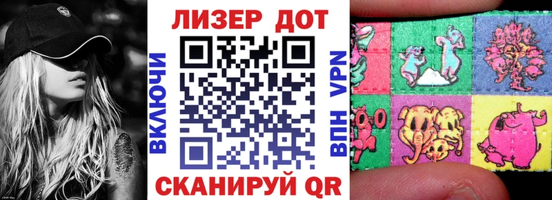 Наркотические марки 1,8мг  Спасск-Дальний 