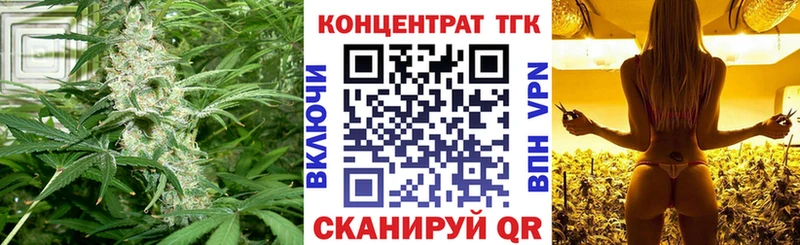 Дистиллят ТГК вейп  где купить наркоту  Спасск-Дальний 
