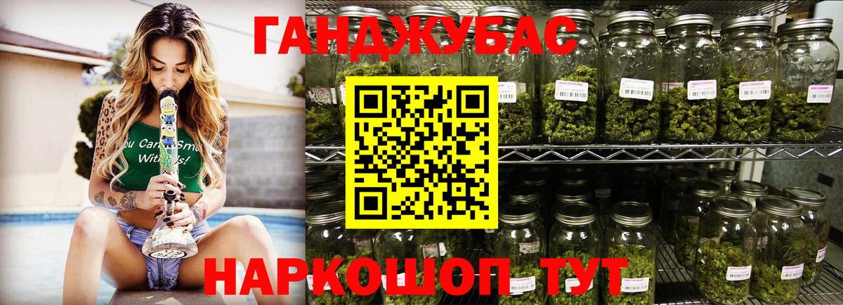 Шишки марихуана VHQ  Конопля VHQ  Шишки марихуана MAZAR  Спасск-Дальний  Вход с VPN 
